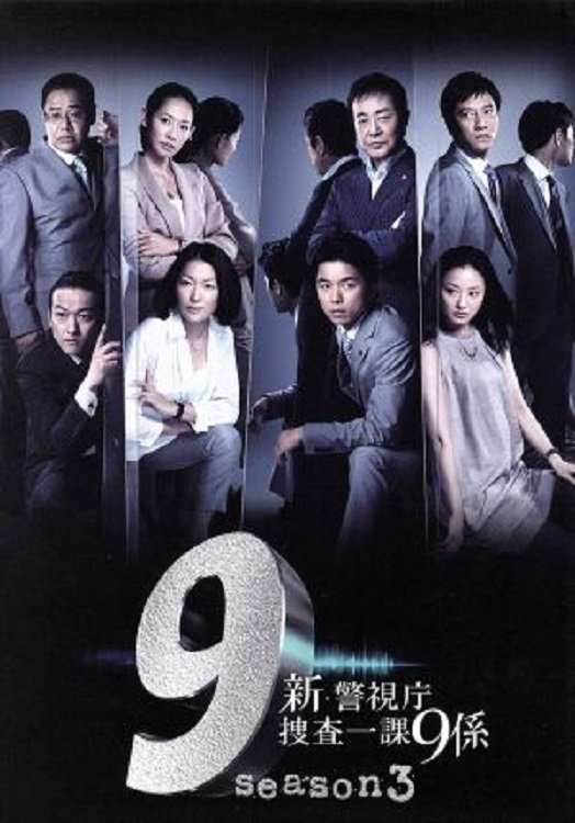 Poster de Temporada 6