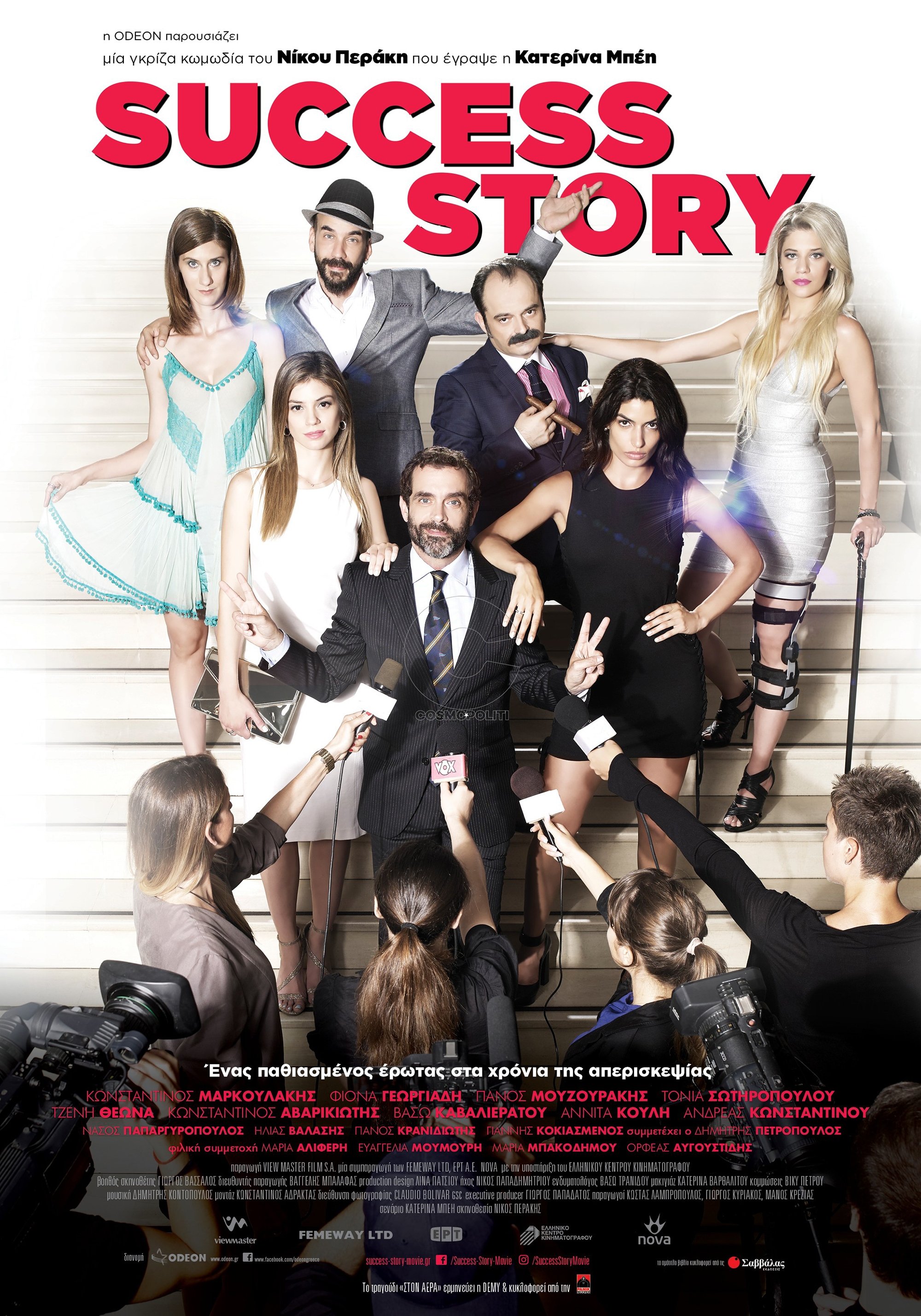 Poster movie
