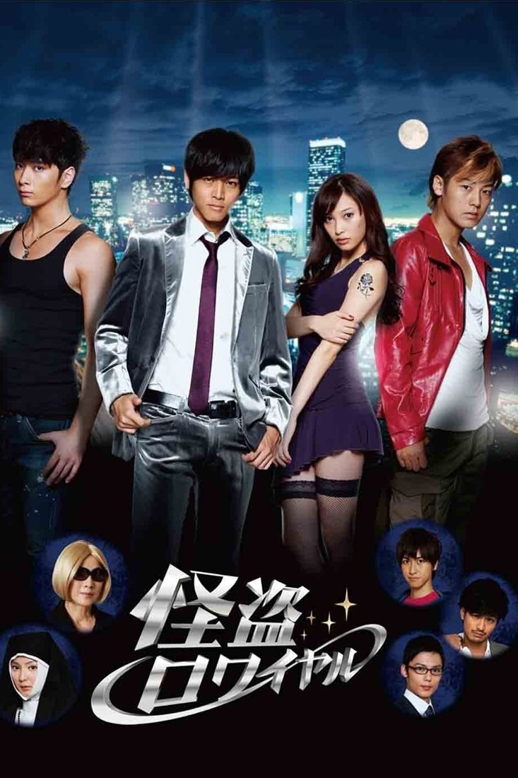 poster_Movie
