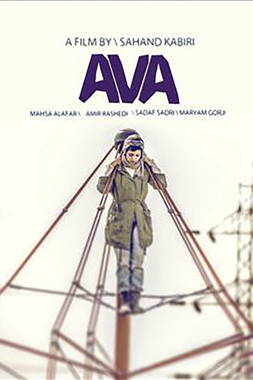 Poster de Ava