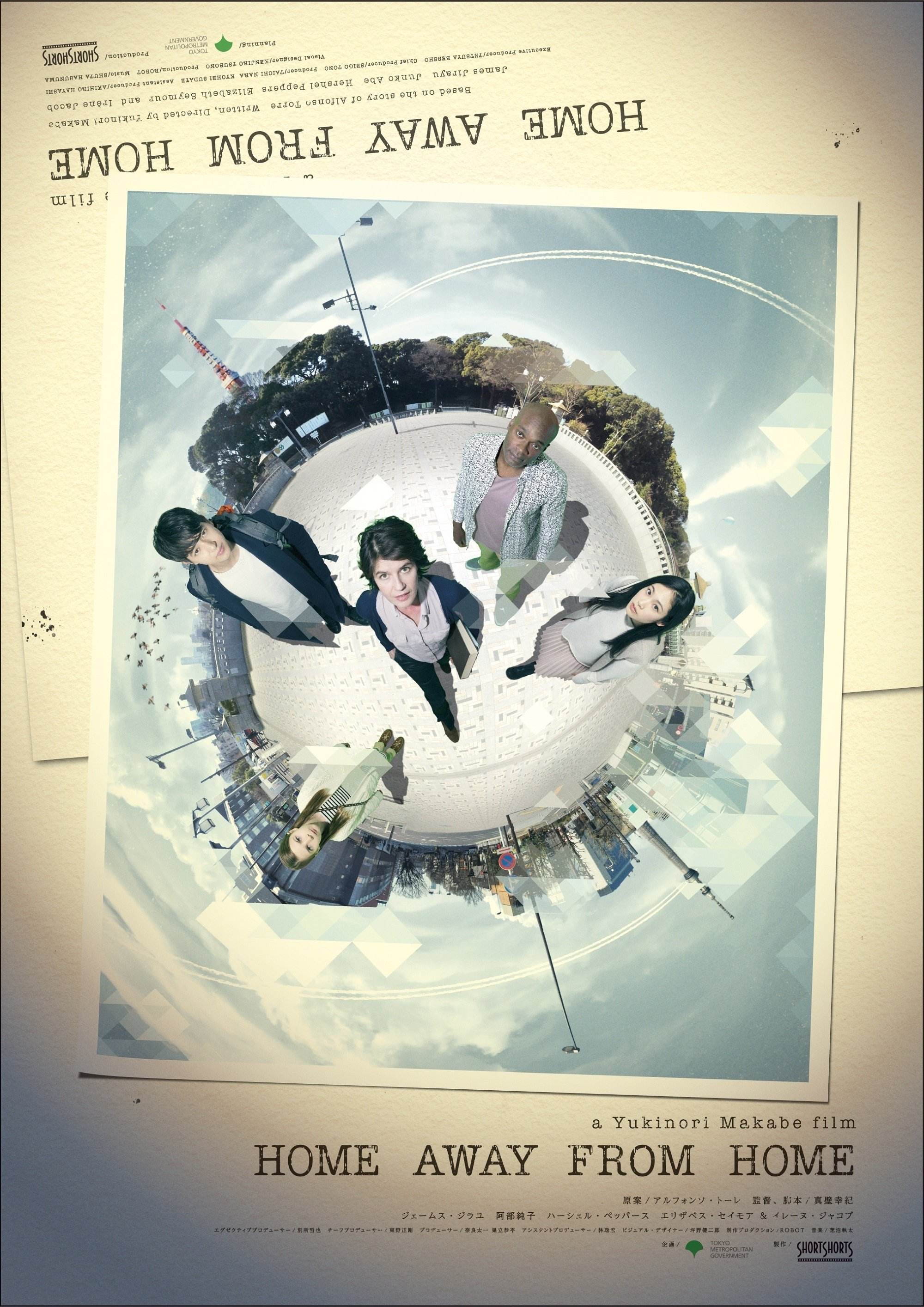 Poster de Home Away From Home