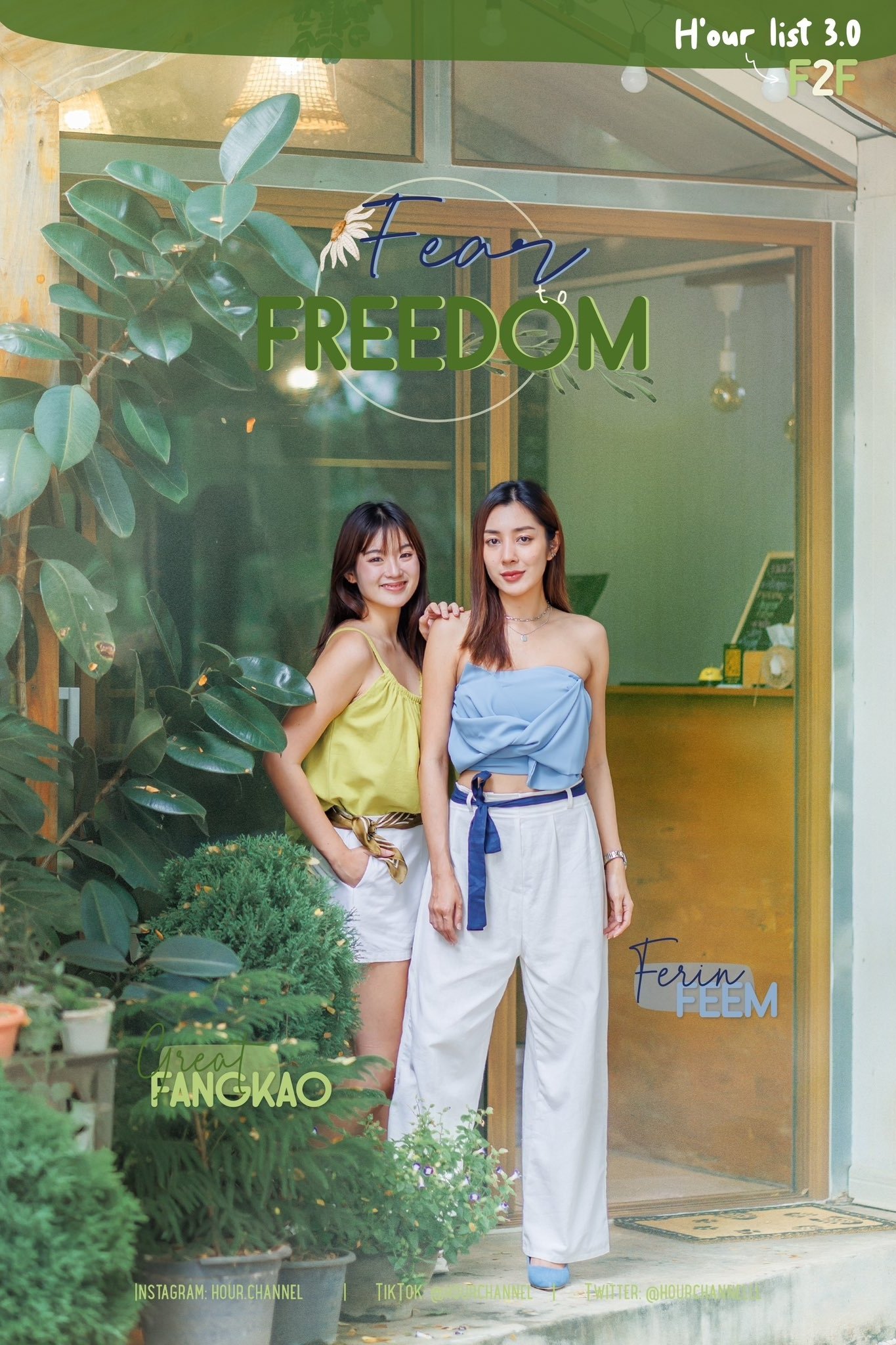 Poster de Fear to Freedom