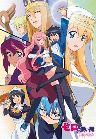 Poster de F