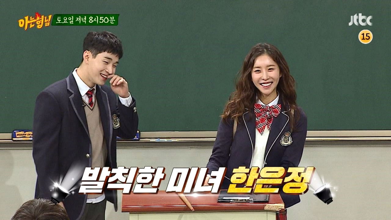 Henry (Super Junior-M), Han Eun-jung