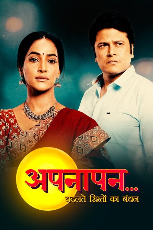 Poster de Appnapan - Badalate Rishton Ka Bandhan