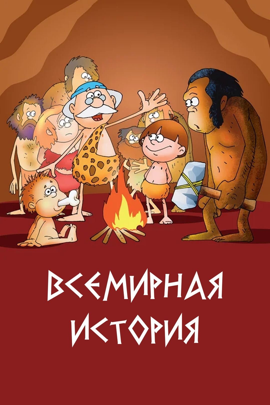 Movie picture