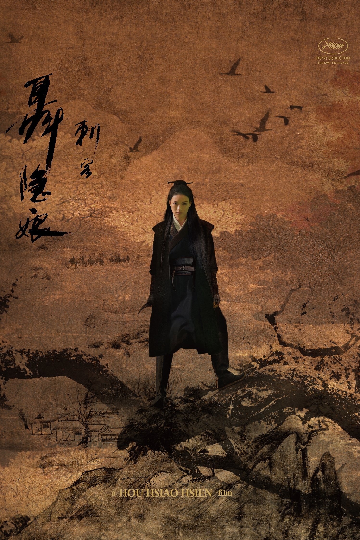 Poster de A Assassina