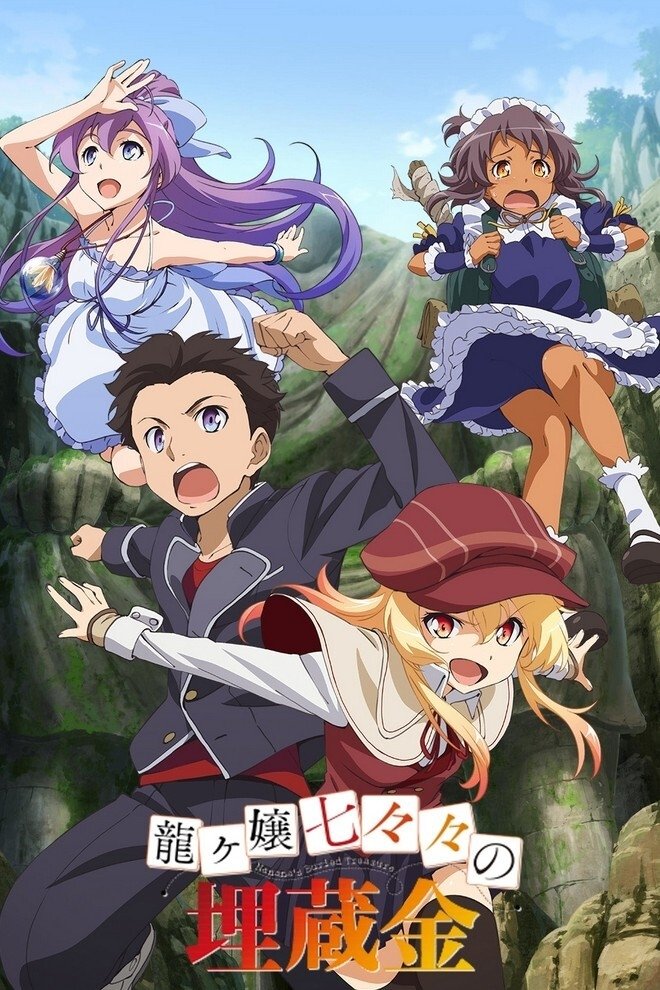 Poster de Nanana's Buried Treasure