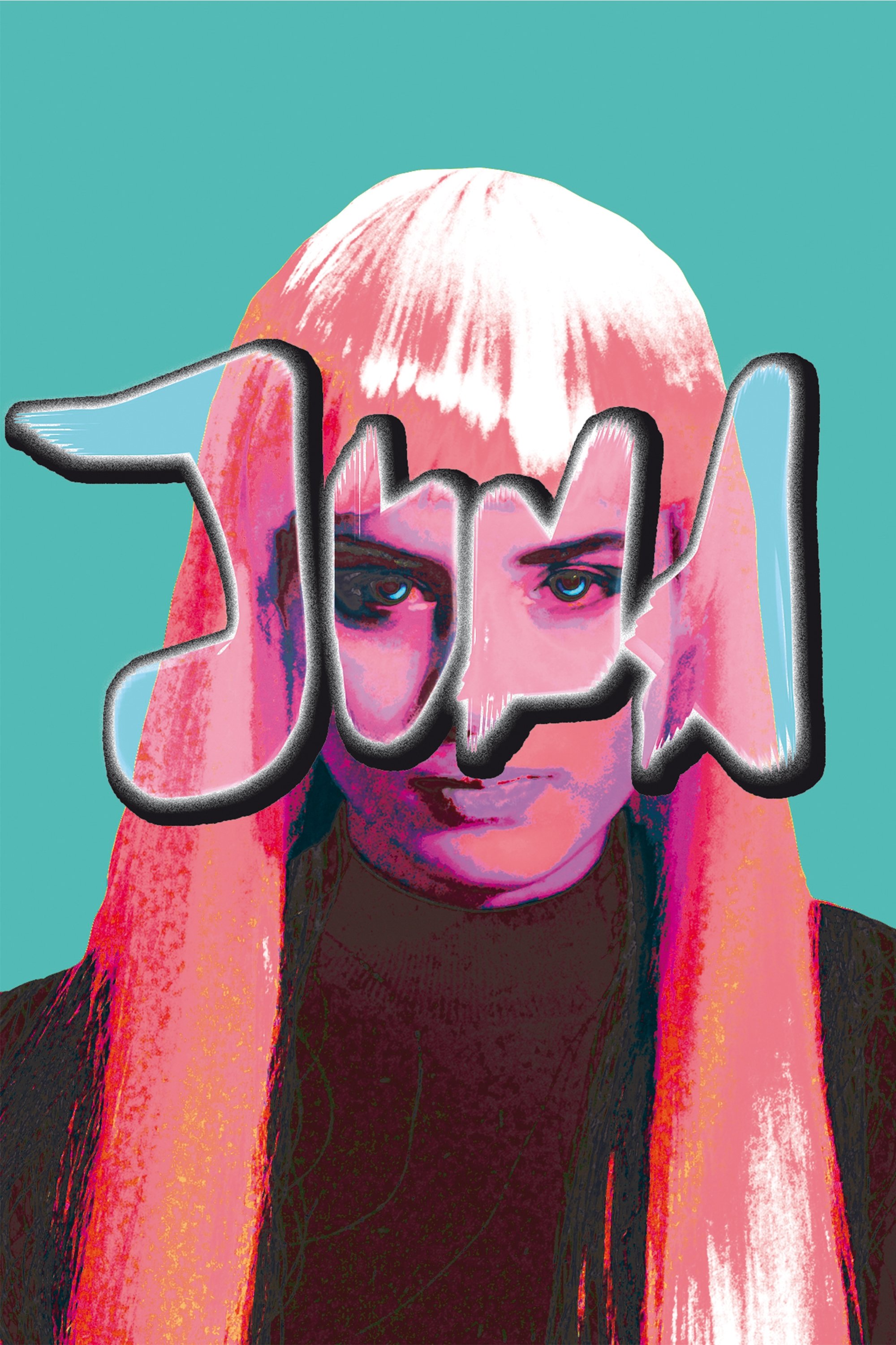 Poster de Juna