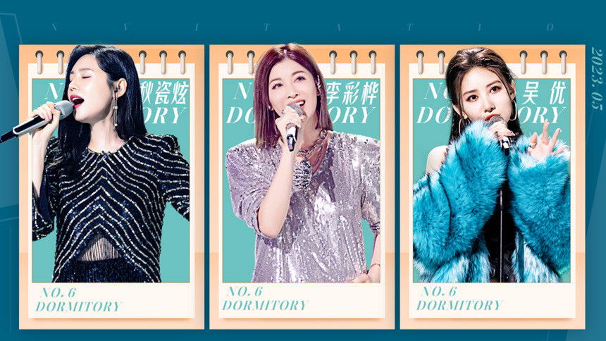 S4 · Dorm No. 6 EP1