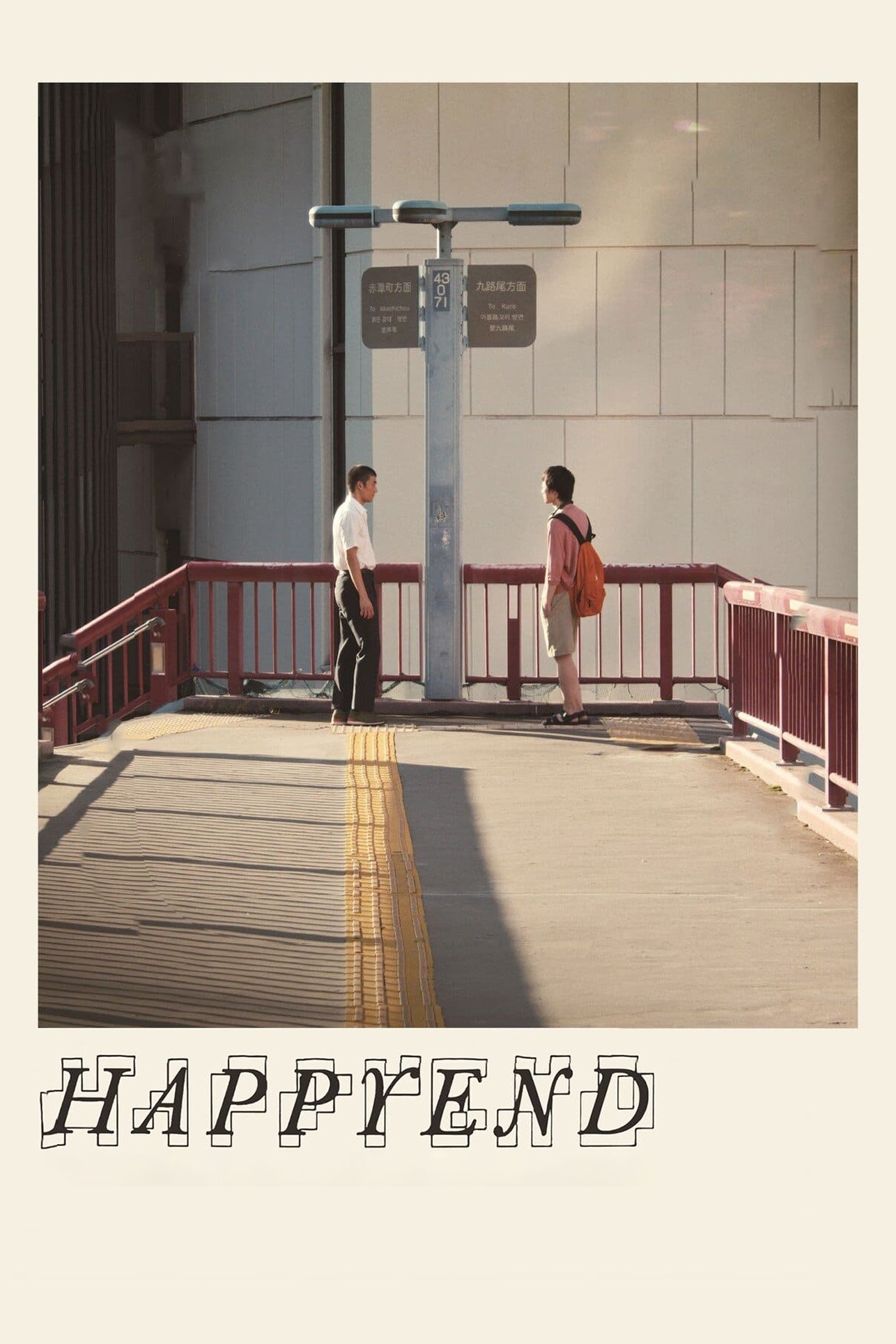 Poster movie
