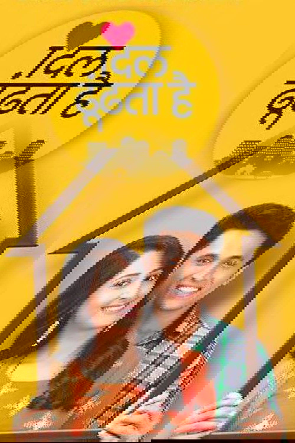Poster de Dil Dhoondta hai