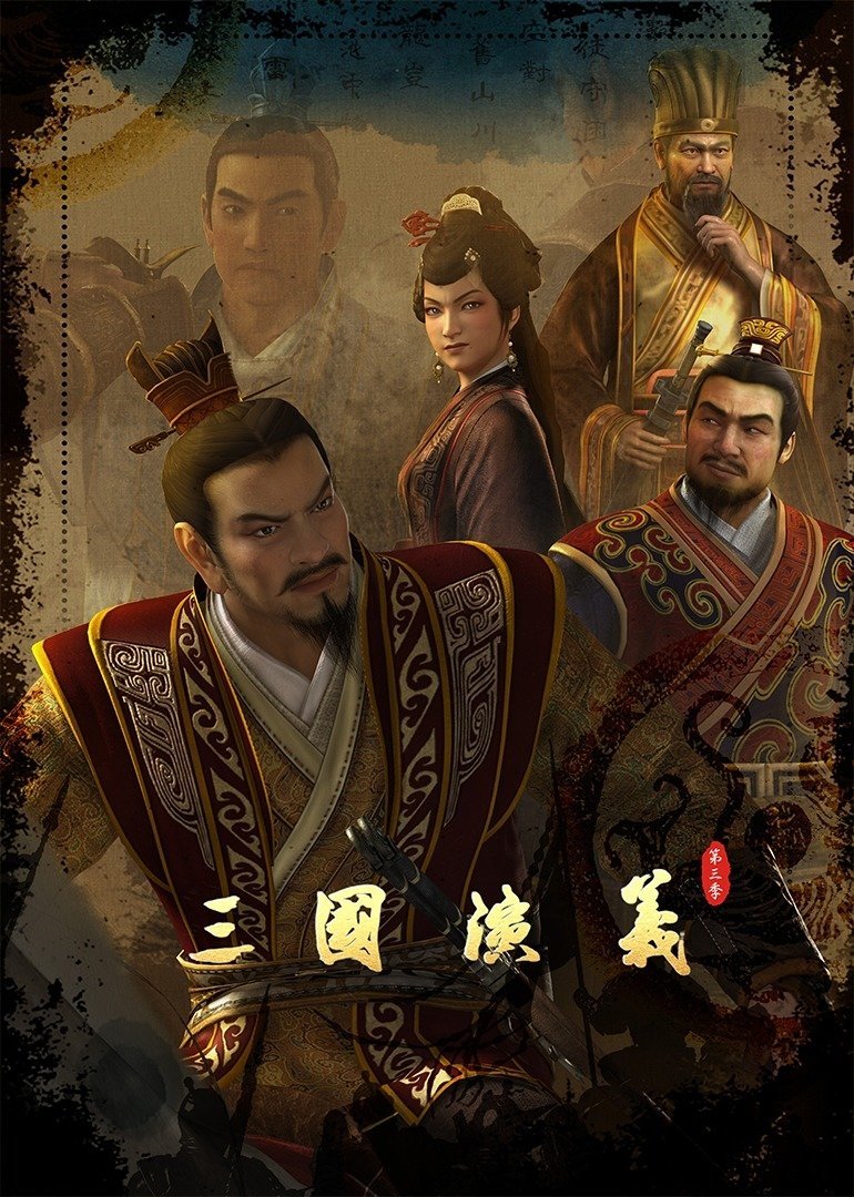 Poster de Temporada 3