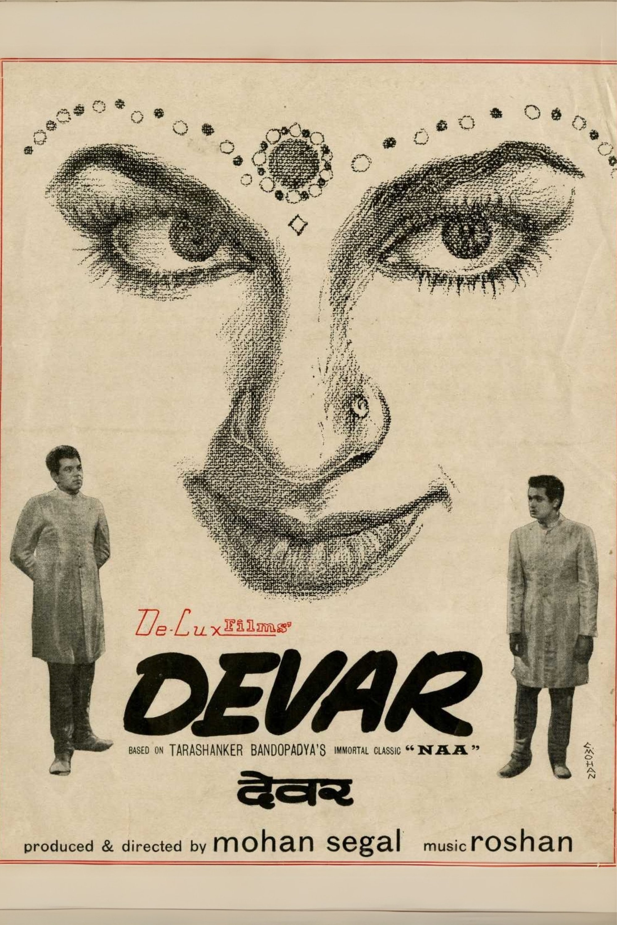 Poster de Devar