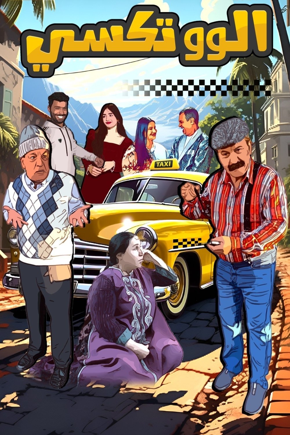Poster de Hello Taxi