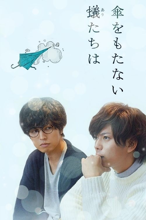poster_Movie