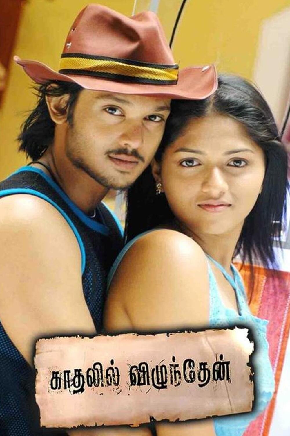 poster_Movie