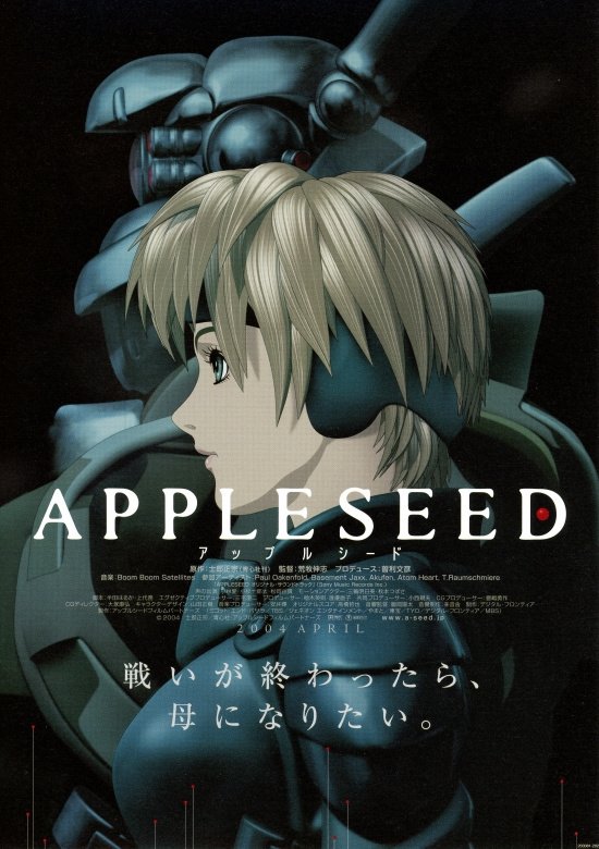 Poster de Appleseed