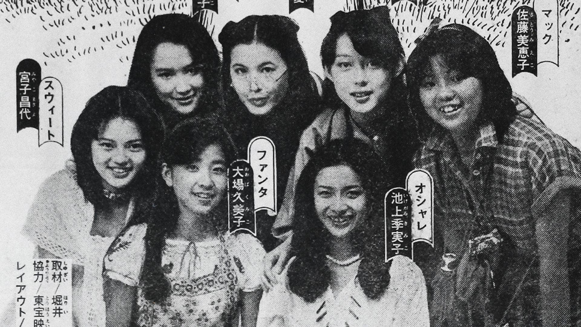 Backdrop image