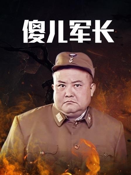 Poster de Temporada 2