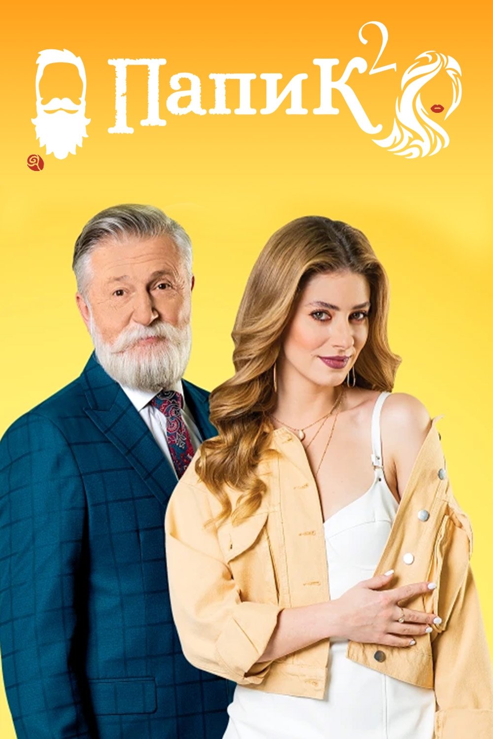 Poster de Temporada 2