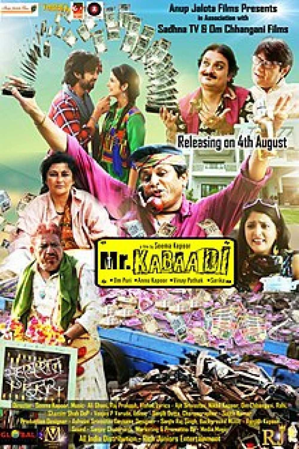 Poster movie
