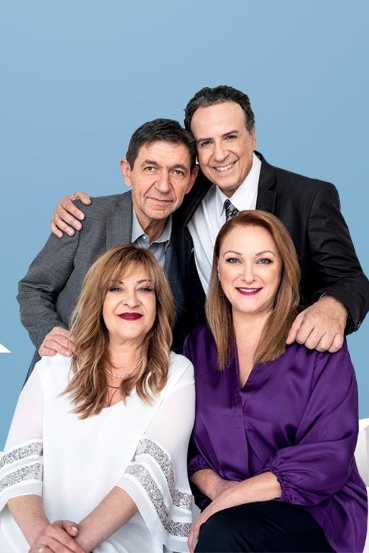 Poster de Temporada 4