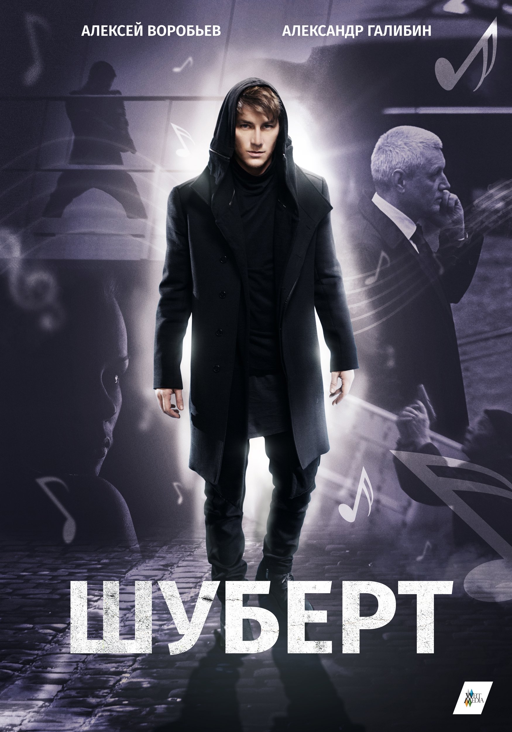 Poster de Temporada 1