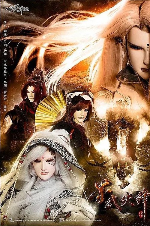 poster_Movie