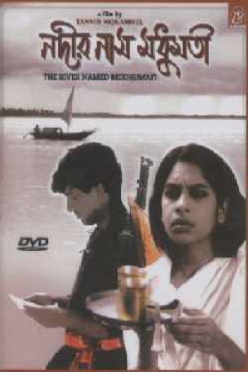 Nodir Naam Modhumoti Poster