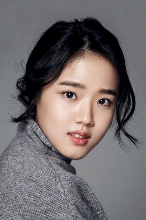Foto de 김향기