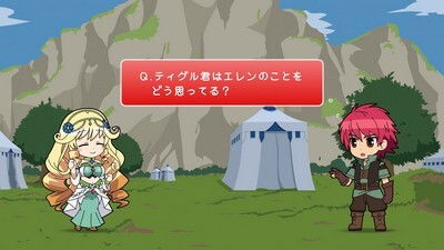 Tigre and Vanadis 7: The Natural Brilliant Princess