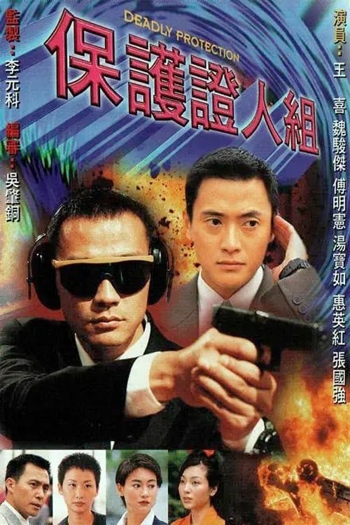 Poster de Temporada 1