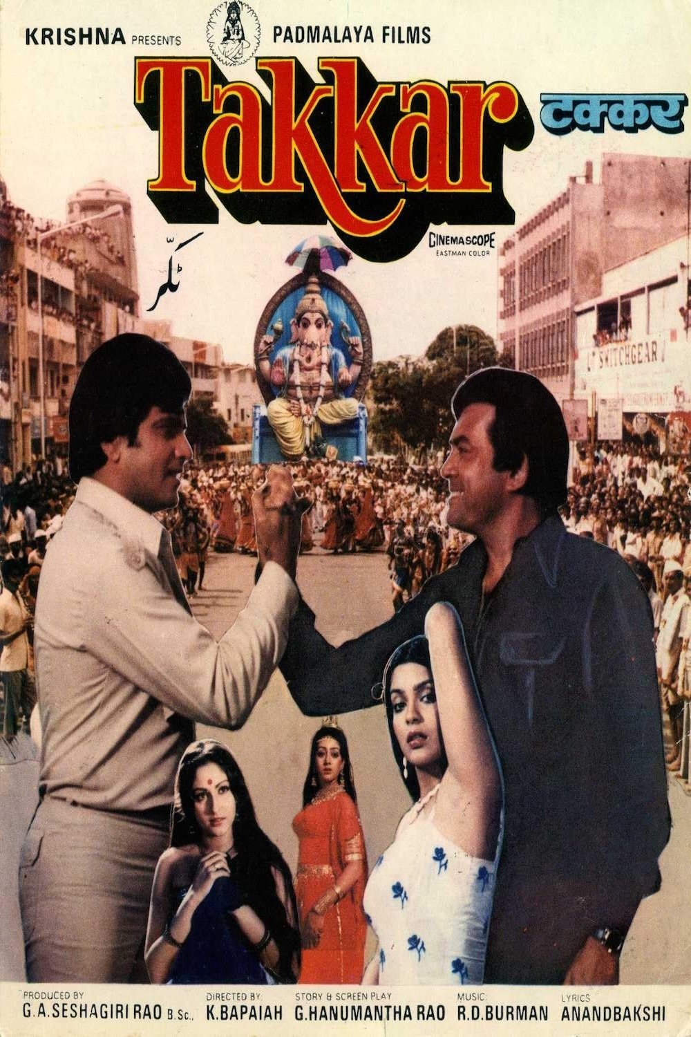 Poster de Takkar