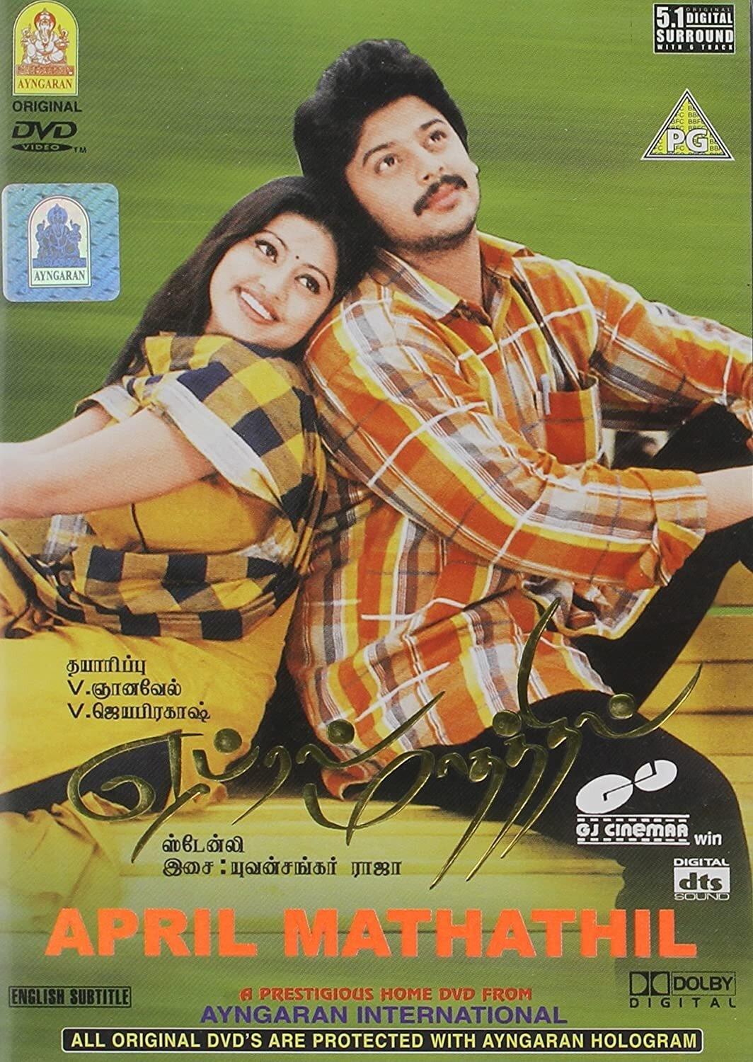 poster_Movie