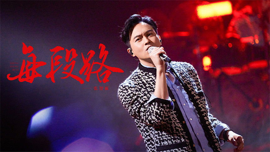 S4 Stage Pure Version EP4