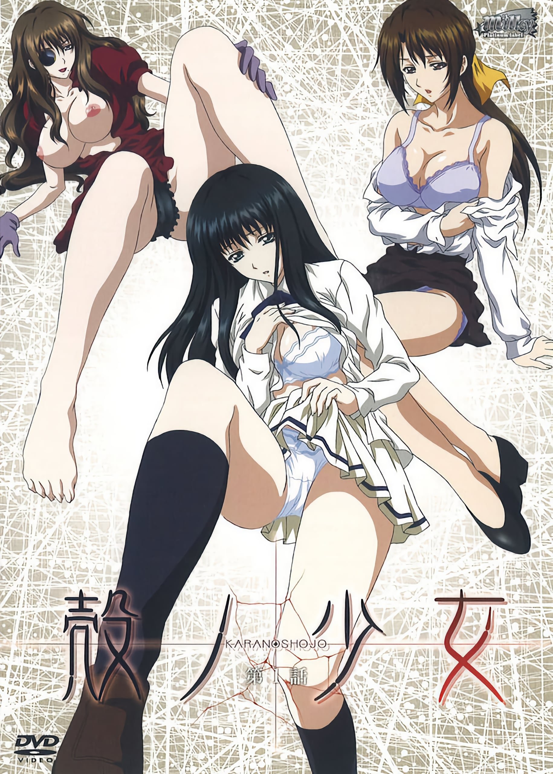 Poster de Temporada 1