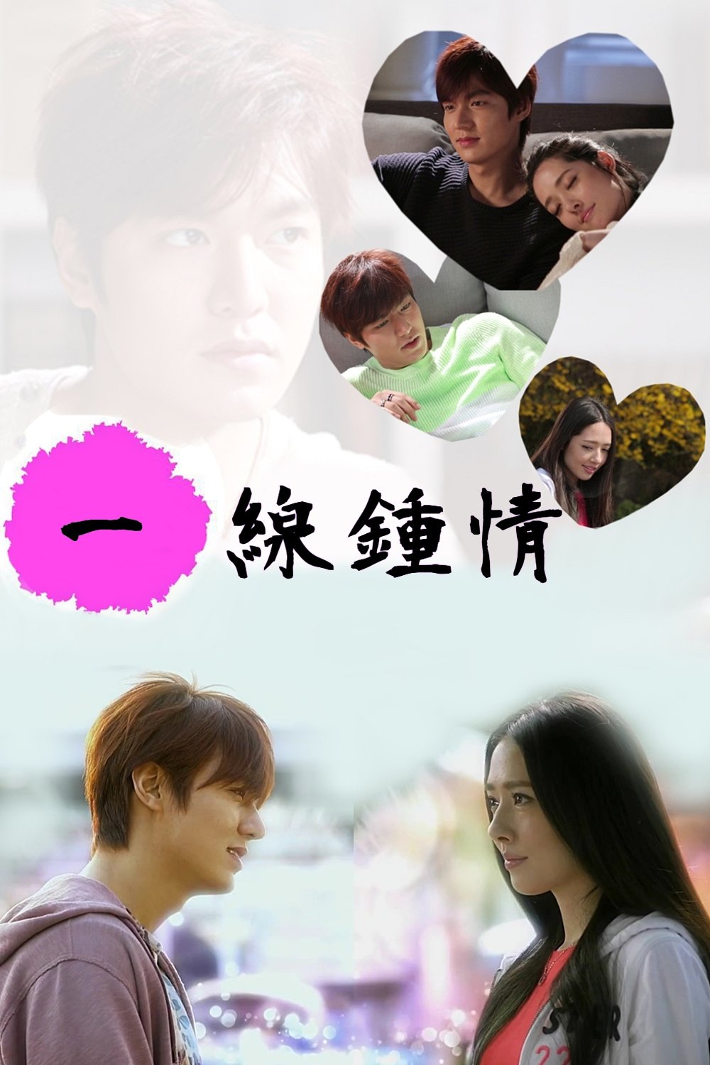 poster_Movie