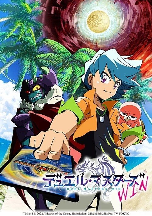 Poster de Temporada 19