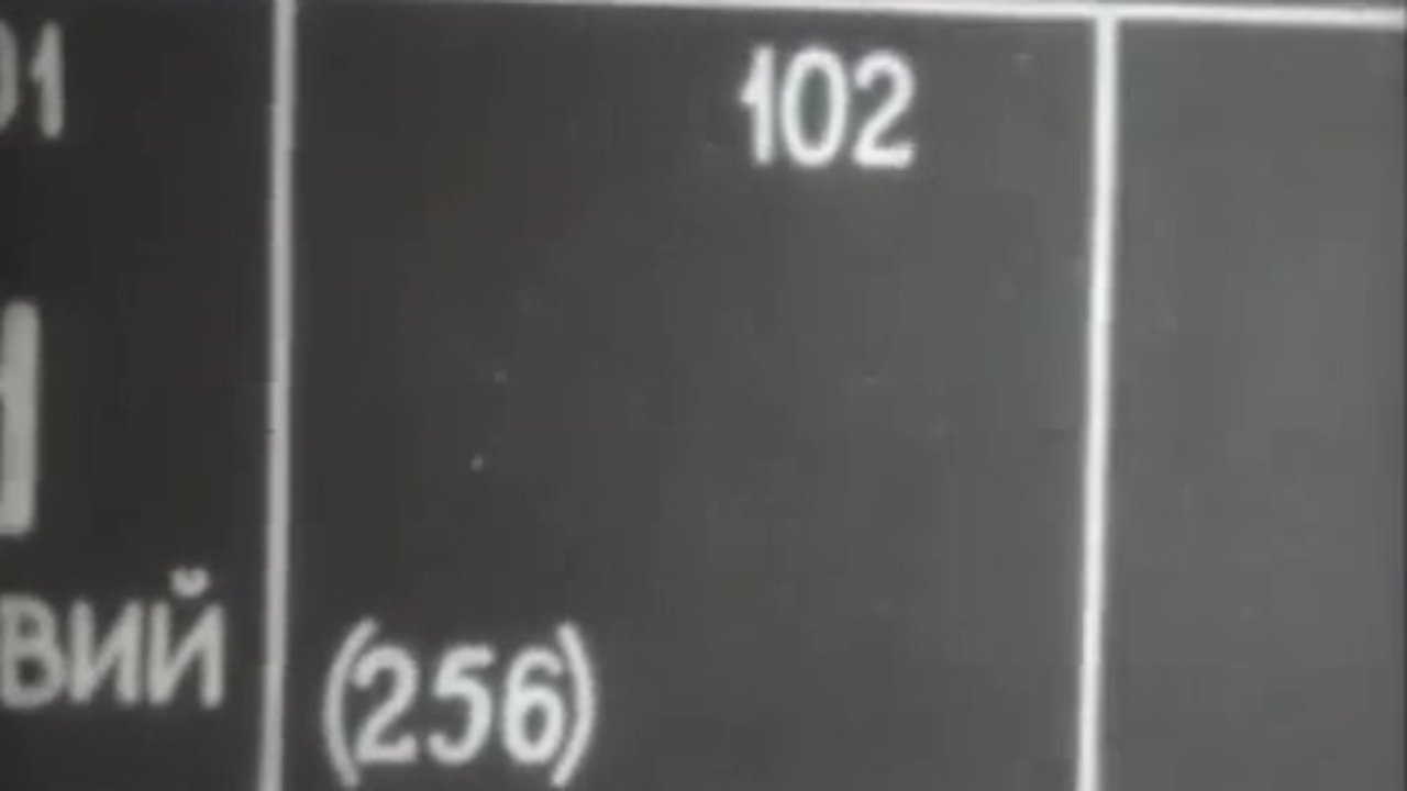 The Mysterious 102