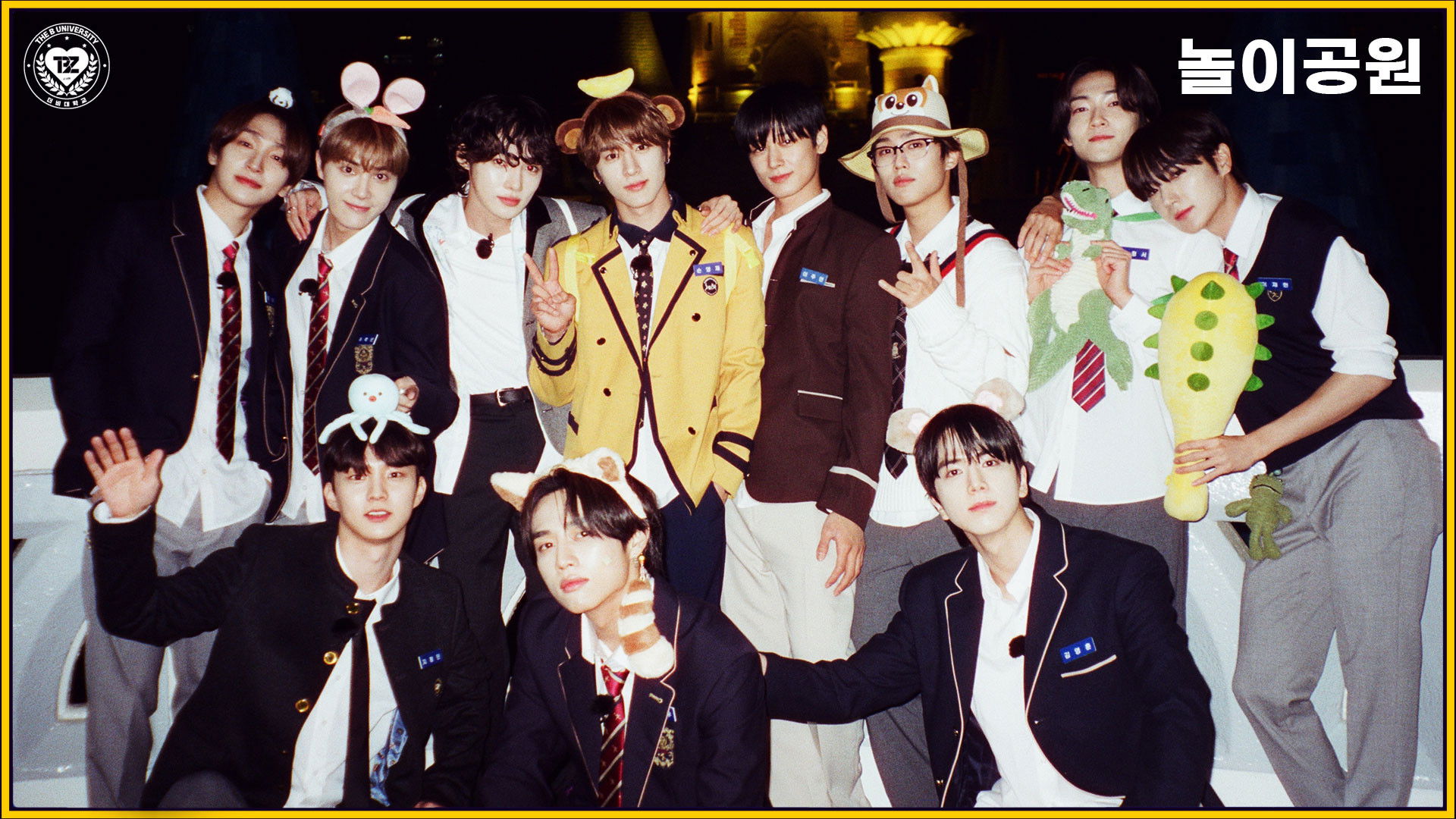 THE B University End-of-Semester Party Part 2