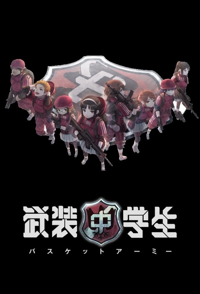 Poster de Temporada 1