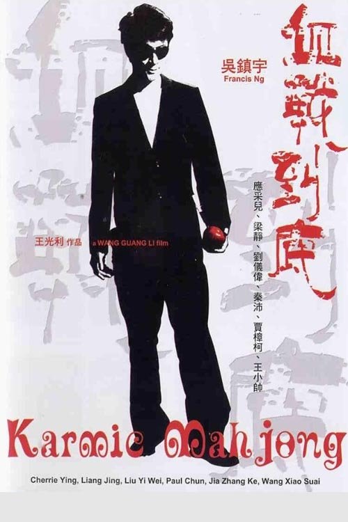 poster_Movie