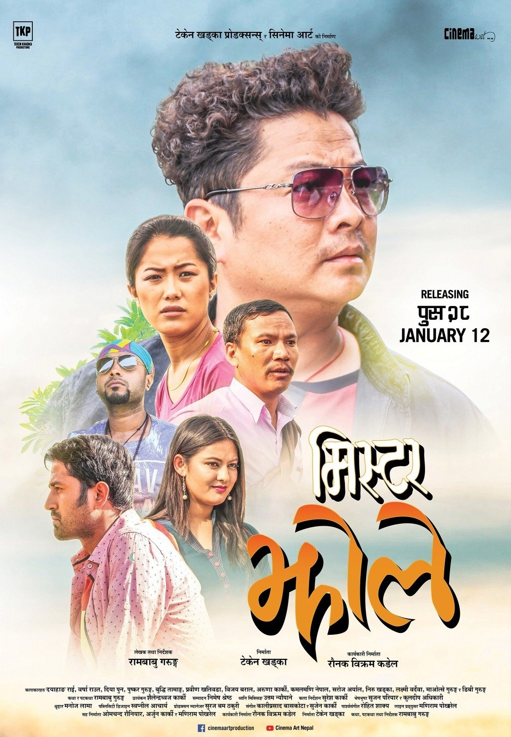 Poster movie