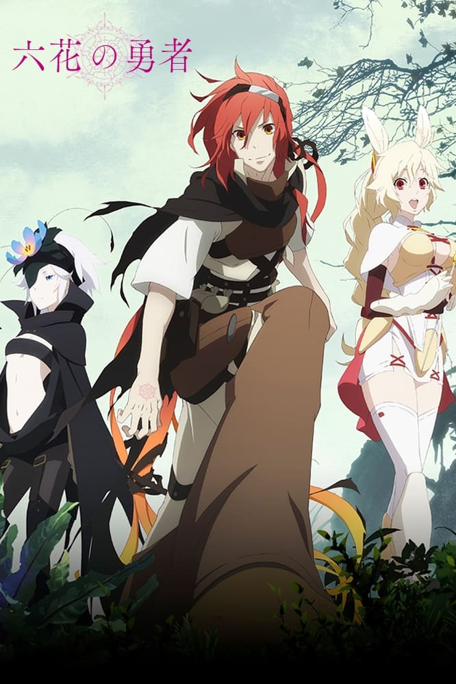 Poster de Rokka ~Braves of the Six Flowers~