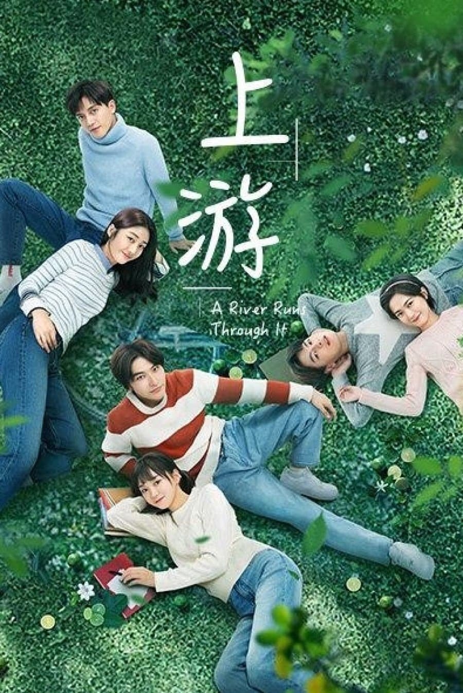 Poster de Temporada 1