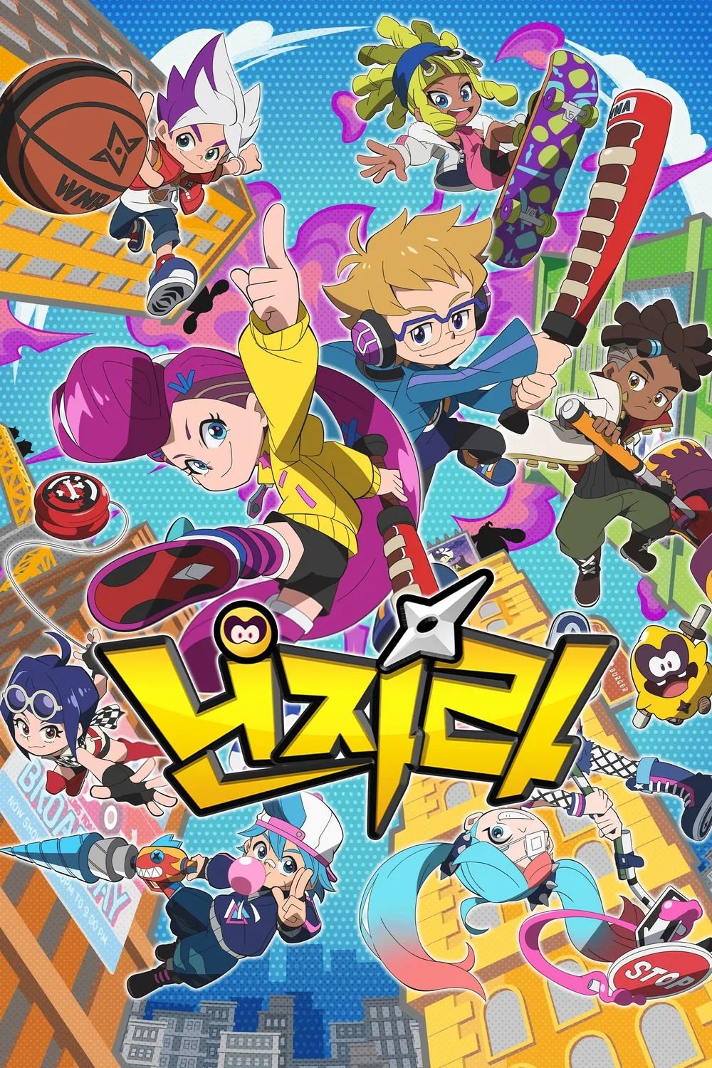 Poster de Especiais