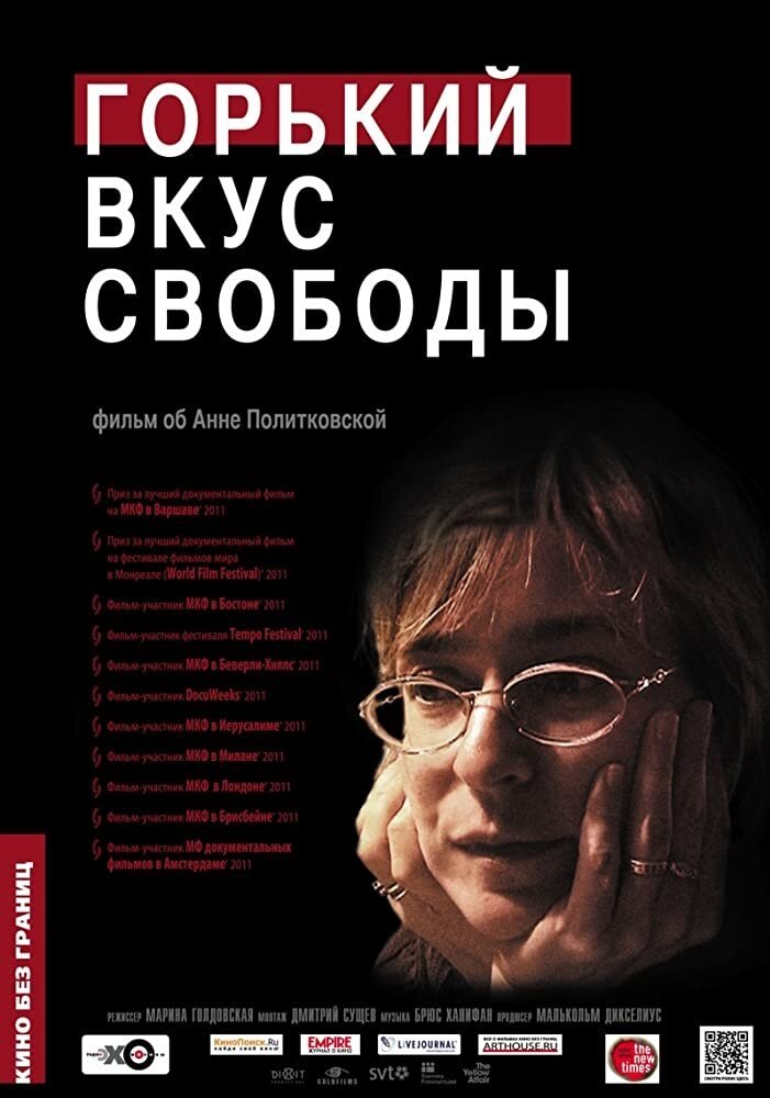 Poster for A Bitter Taste of Freedom