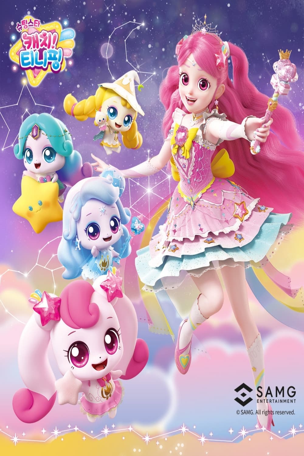 Poster de Temporada 5