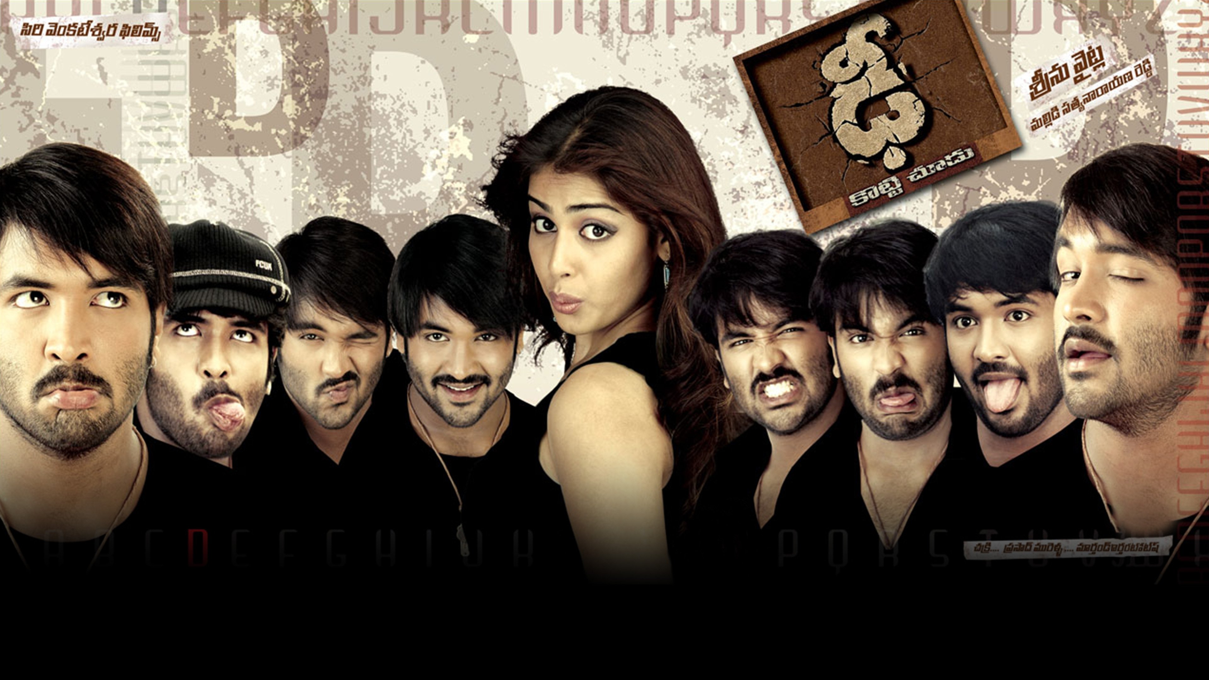 Backdrop image